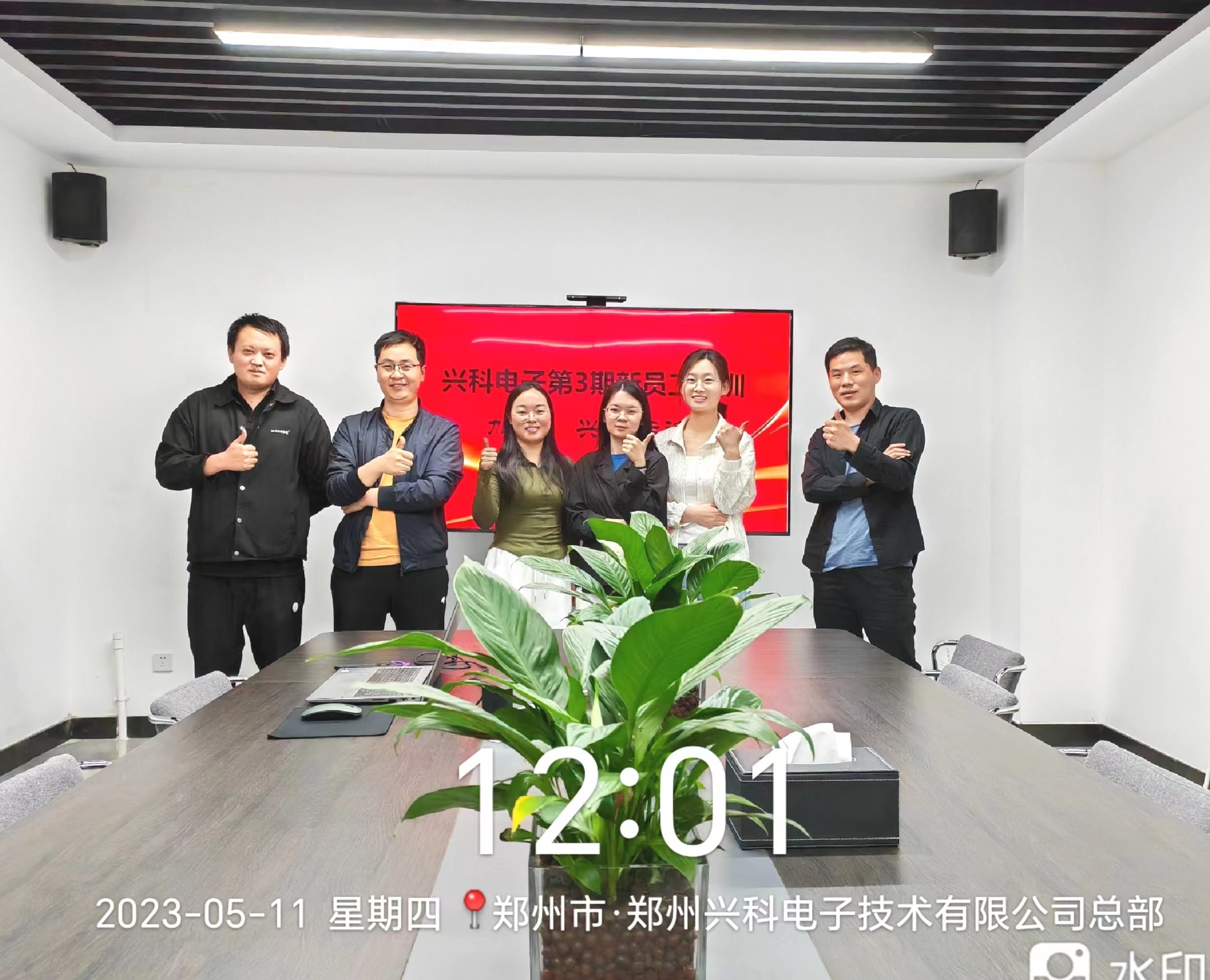 第三期新员工培训合影留言
