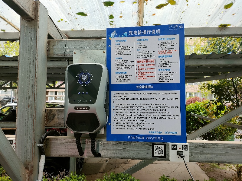 救命！充电桩的收费方式竟然还有这几种?