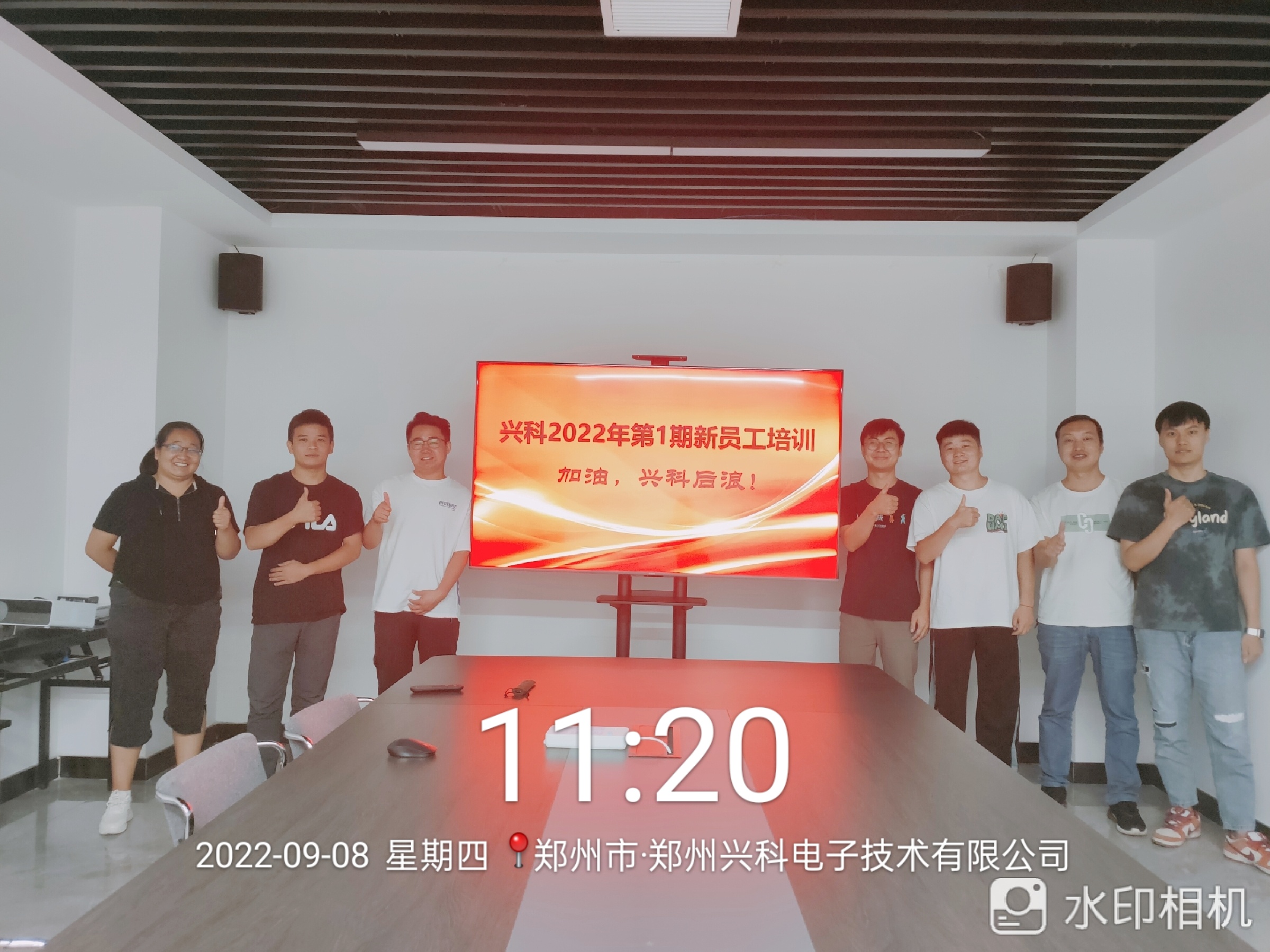 第一期新员工培训合影留言